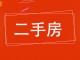 东城国际